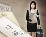 육아휴직자 34% 복직 못해.."노동부 특별감독 필요"