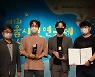 서울시민연극제 직장인 부문 대상에 '아트'
