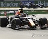 ITALY FORMULA ONE GRAND PRIX
