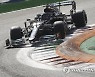 ITALY FORMULA ONE GRAND PRIX