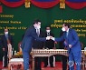 CAMBODIA CHINA DIPLOMACY