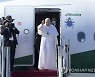 HUNGARY POPE FRANCIS
