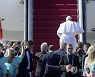 HUNGARY POPE FRANCIS