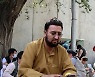 AFGHANISTAN CRISIS