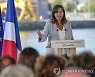 이달고 파리 시장, 프랑스 첫 여성 대통령 도전 선언