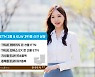 한국투자증권, ETN 2종·ELW 391종 신규 상장
