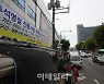 [포토]전통시장 주변 도로, 22일까지 최대 2시간 주차 허용