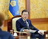 文대통령 "경제·종교계 탄소중립 노력 고무적"