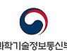 태풍 피해 입은 포항시민, 전화·인터넷 요금 감면된다