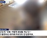 '파주시 육상팀 코치, 속옷 바람으로 女 후배 방 찾아와'