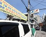 거세지는 2·4대책 후보지 반발..출구전략 고심하는 정부
