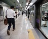 [속보]서울 지하철 노사, 파국 막았다..노사협상 타결