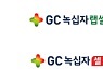 GC녹십자랩셀-GC녹십자셀, 11월 1일 'GC셀'로 합병