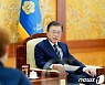 문대통령, 호주 외교·국방장관 접견