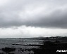 태풍 '찬투'가 몰고 온 먹구름