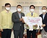 충남한돈협회 등 3곳 '취약계층 나눔 행사' 개최