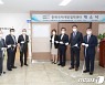충북국제개발협력센터 개소..공적개발 원조사업 전초기지
