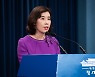 문대통령, 유엔총회 참석차 3박5일 일정 방미