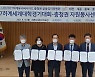 '2027 하계U대회' 충청권 유치에 충청권자원봉사센터 전폭 지원