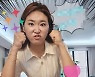 김경아 "이틀새 두번 해킹..소액결제 털리고 인스타 뚫렸다" 분노