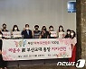 부산지역 학부모 대표 100인, 하윤수 전 부산교대 총장 지지