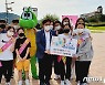 울산청소년활동진흥센터, 청소년 봉사동아리 생리대 기부