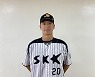 주승우 이어 동생 주승빈도 키움행..KBO 최초 형제 지명