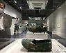 왕비의 금동 신발