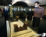 무령왕릉 발굴 50주년 특별전
