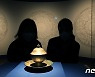 무령왕릉 발굴 50주년 특별전 개막