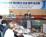 '전주형 바이오 헬스케어 혁신파크' 청사진 나왔다