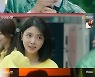 '두번째 남편' 차서원, 오승아 갑질에 분노..엄현경, 블랙박스 영상 확보(종합)