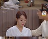 '빨강 구두' 반효정, 소이현 향한 오해.."돈 보고 달려드는 속물"