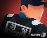 "그릇 주세요"..배달원 가장 '전자발찌' 성폭행범 잡은 순경