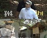안정환X현주엽, 폐가 발견하고 주춤?..속전속결로 집터 결정