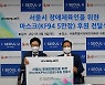 'KF94, 5만장' 서울시 장애체육인을 위한 마스크 후원