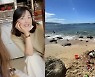 '정형돈♥' 한유라, 하와이 가더니 매일이 여유..쌍둥이 딸들과 해변서 힐링
