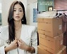 '美교포 사업가♥' 기은세, 이게 다 얼마야..옷이 박스채로 쌓여 "끝나지 않는 착장"