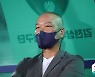 [현장인터뷰]경계심 드러낸 김태완 감독 "안심할 수 있는 단계 아니다"