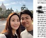 [Y이슈] 노키즈존 식당, 박지윤 가족만 허용 논란 "연예인 특혜 아냐.. 꾸미고 오셔서"