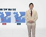 [날씨] 내일 중북부 맑고 더위..제주·남부 태풍 간접 영향
