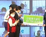 [울산] 근로복지공단 노사,  노동복지 친환경 상징 'ESG 경영 선포식' 열어