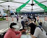 진주시, 국민지원금 온라인 신청 7일 만에 56%