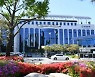 거창군, 추석 연휴 24시간 응급진료체계 운영