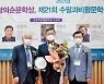 수필 문학상 탄 공학 교수 .. 동의과학대 자동차계열 김순경 교수, '수필과비평문학상' 수상