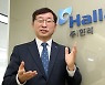 한라, 300억원 규모 자사주 매입·소각 결정