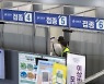 [속보] 당국 "인구 대비 84.1% 접종 참여할 것으로 보여"