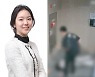 마포 데이트폭력 사망 사건..가해자 구속영장 재청구