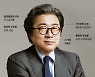 [인상 경영 <67> 조정호 메리츠금융지주 회장] '재벌家'지만 자수성가(自手成家)..머리에 왕관을 쓴 형상