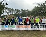 SK이노베이션, 울산서 자원재순환 캠페인